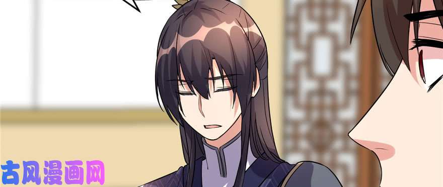 我修的可能是假仙010 给安林的战书