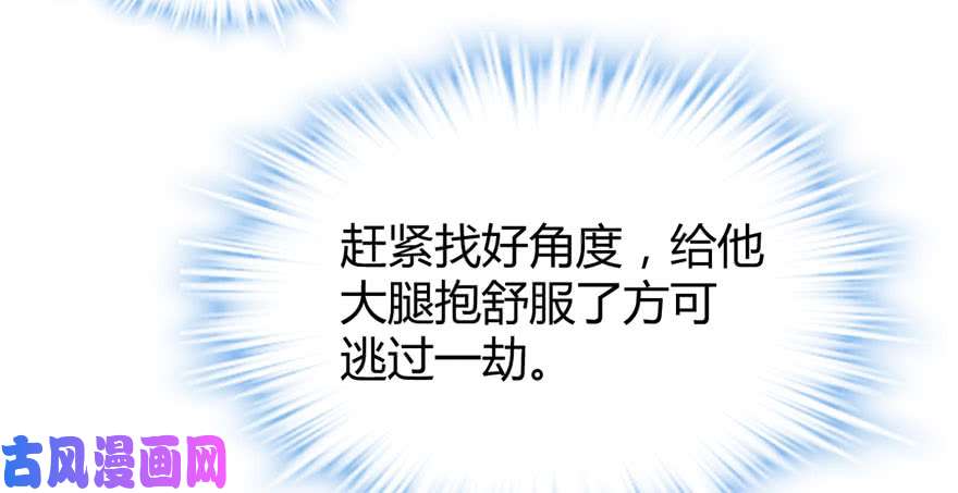 我修的可能是假仙010 给安林的战书