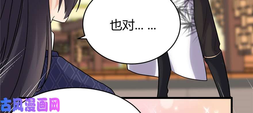 我修的可能是假仙010 给安林的战书