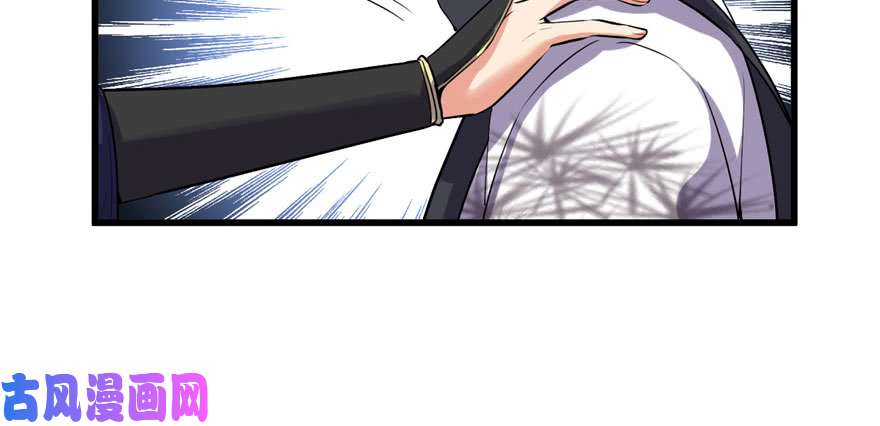 我修的可能是假仙010 给安林的战书