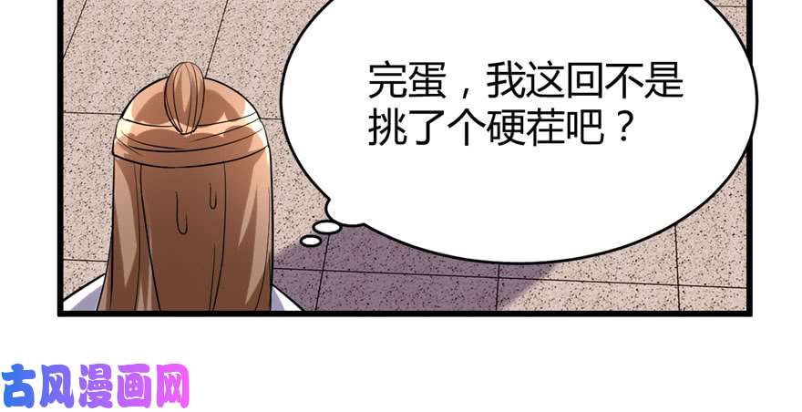 我修的可能是假仙011 旷世之战！