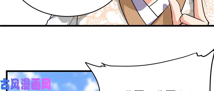 我修的可能是假仙011 旷世之战！