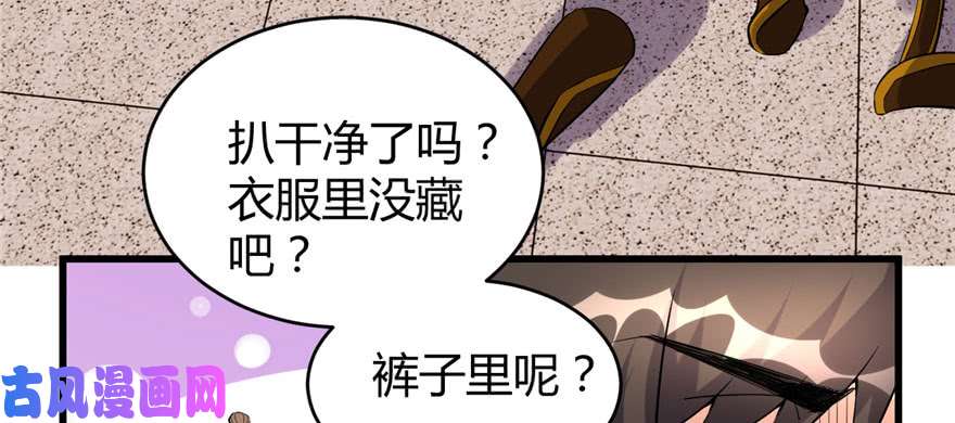 我修的可能是假仙011 旷世之战！