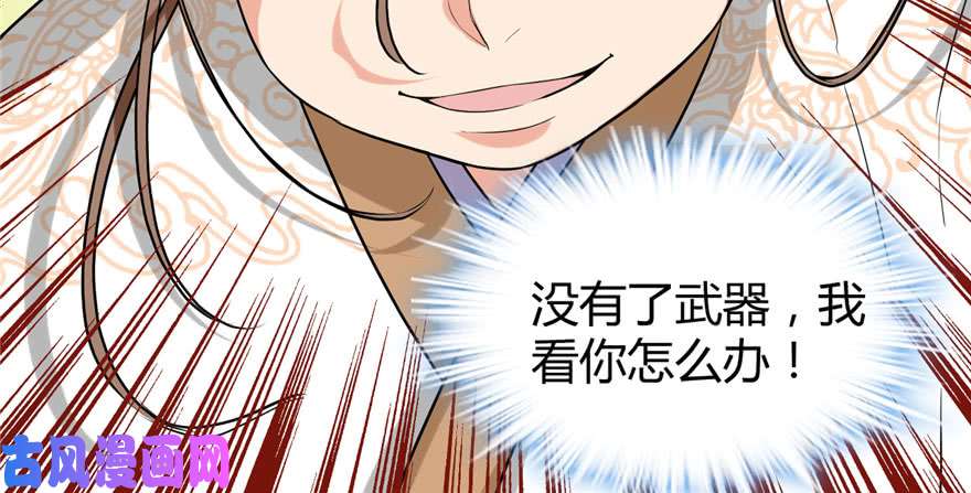 我修的可能是假仙011 旷世之战！