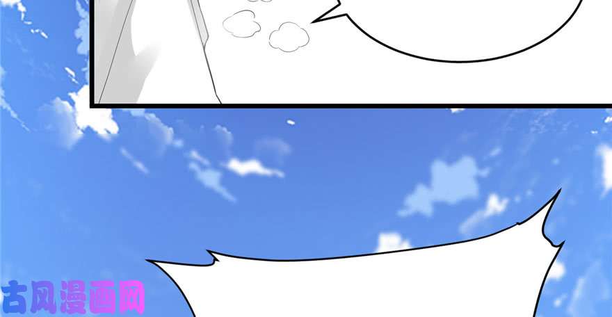 我修的可能是假仙011 旷世之战！