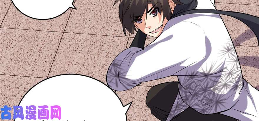 我修的可能是假仙011 旷世之战！