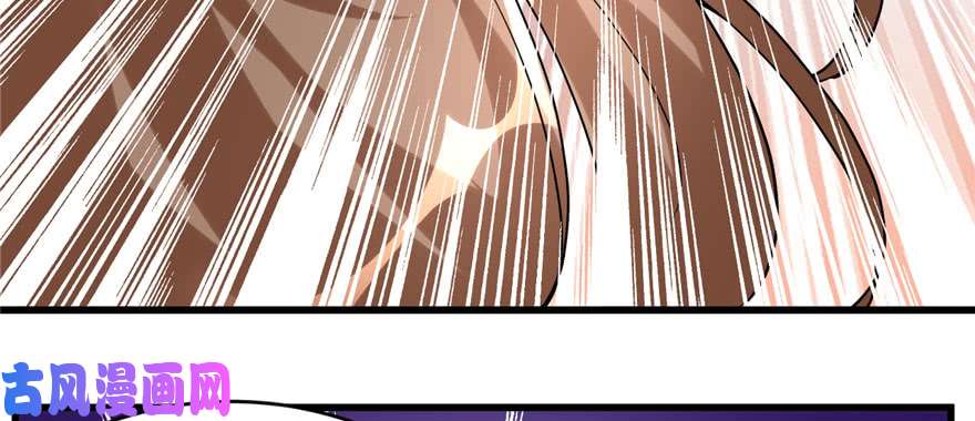 我修的可能是假仙011 旷世之战！