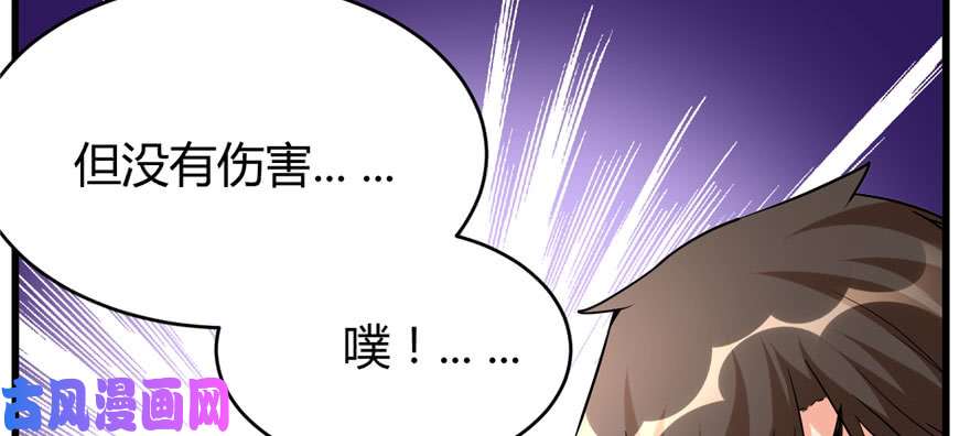 我修的可能是假仙011 旷世之战！