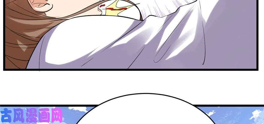 我修的可能是假仙011 旷世之战！