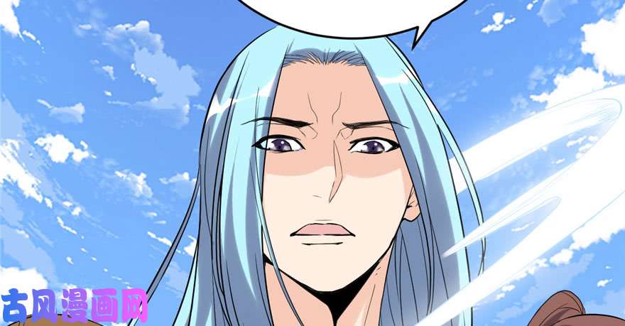 我修的可能是假仙011 旷世之战！