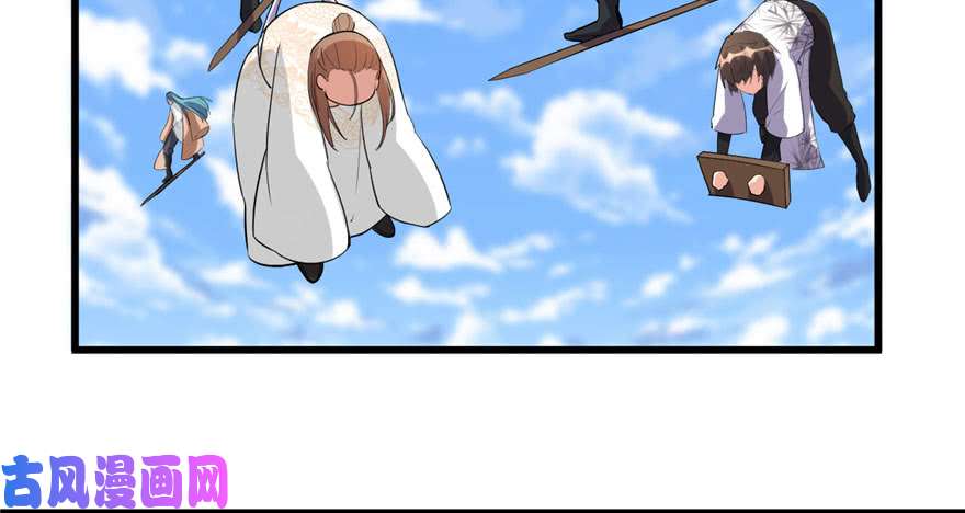 我修的可能是假仙011 旷世之战！