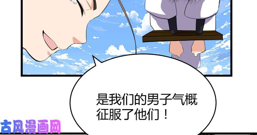 我修的可能是假仙011 旷世之战！