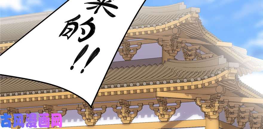 我修的可能是假仙011 旷世之战！