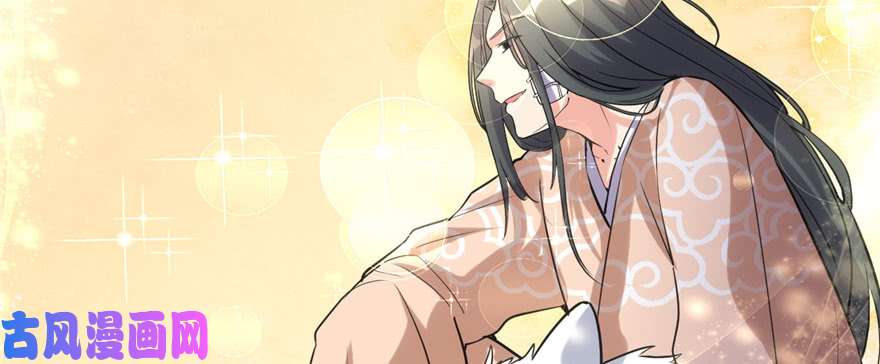 我修的可能是假仙012 关禁闭