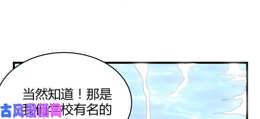 我修的可能是假仙012 关禁闭