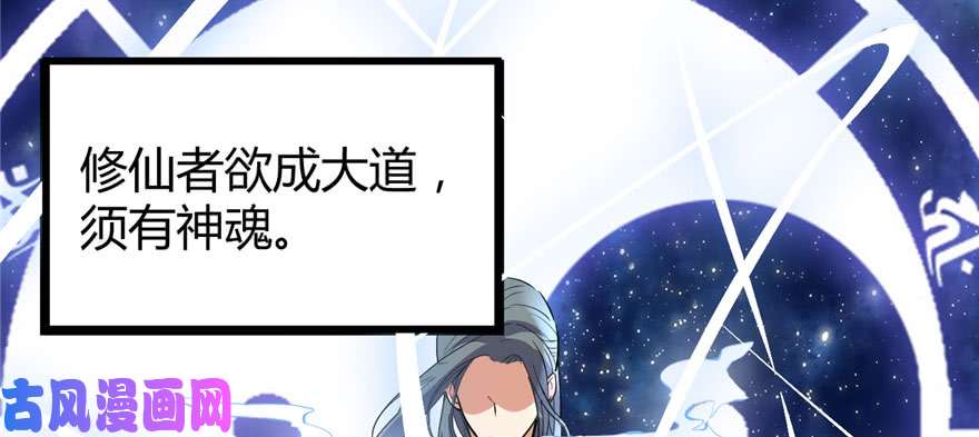 我修的可能是假仙013 你爸爸，很厉害？