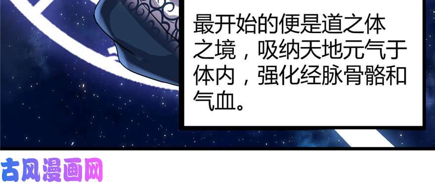 我修的可能是假仙013 你爸爸，很厉害？