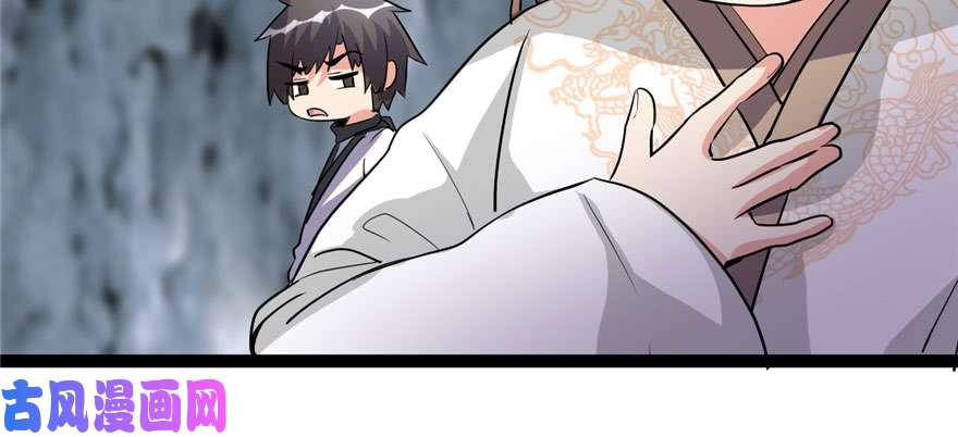 我修的可能是假仙013 你爸爸，很厉害？