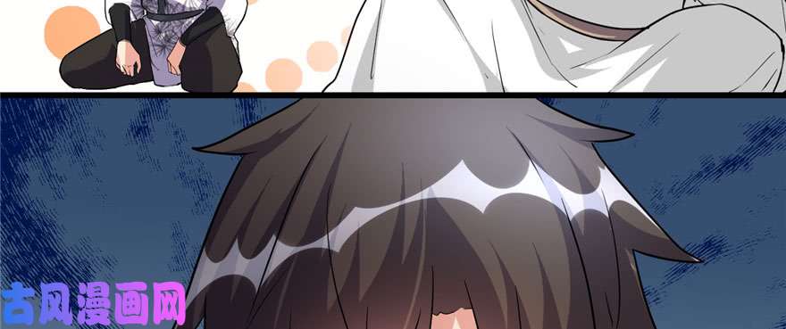 我修的可能是假仙013 你爸爸，很厉害？