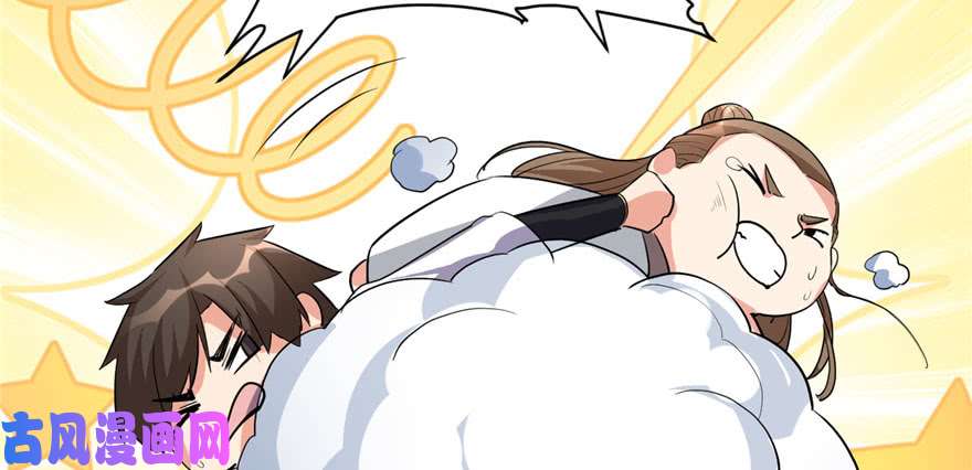 我修的可能是假仙013 你爸爸，很厉害？