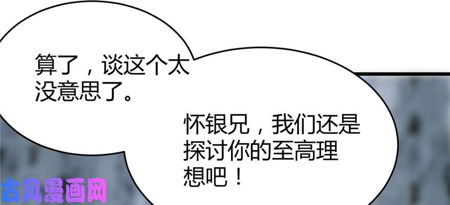 我修的可能是假仙013 你爸爸，很厉害？