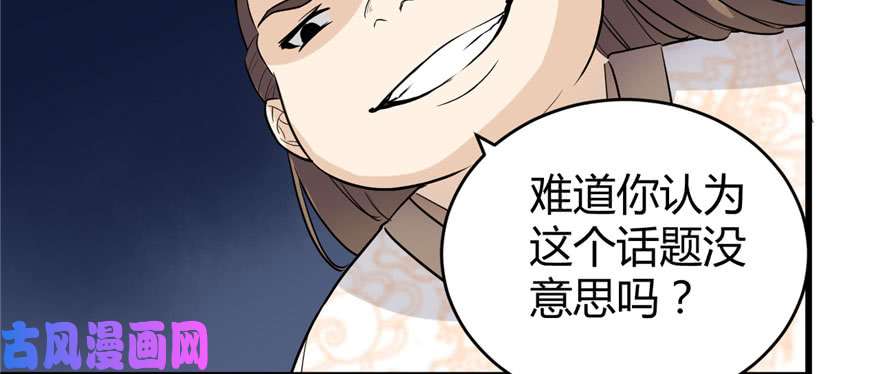 我修的可能是假仙013 你爸爸，很厉害？