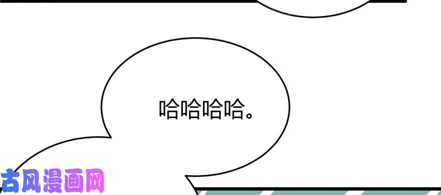 我修的可能是假仙013 你爸爸，很厉害？