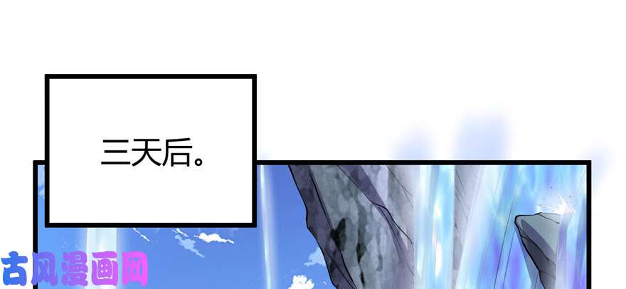 我修的可能是假仙013 你爸爸，很厉害？