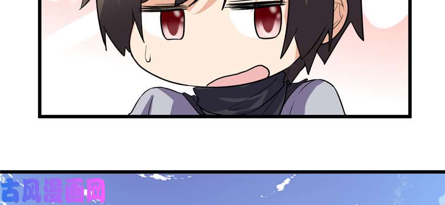 我修的可能是假仙013 你爸爸，很厉害？