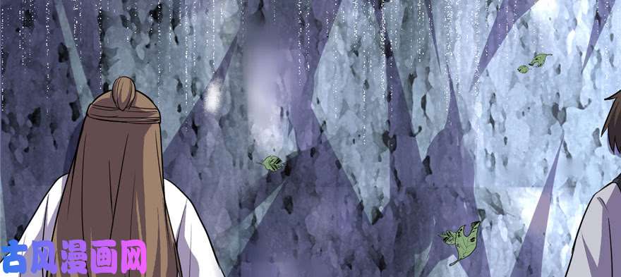 我修的可能是假仙013 你爸爸，很厉害？