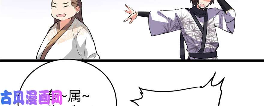 我修的可能是假仙014 凡学课代表