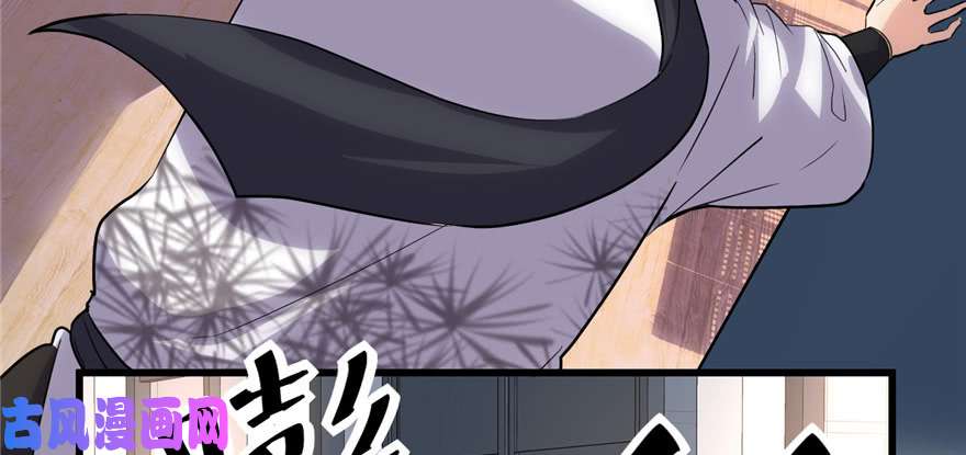 我修的可能是假仙014 凡学课代表