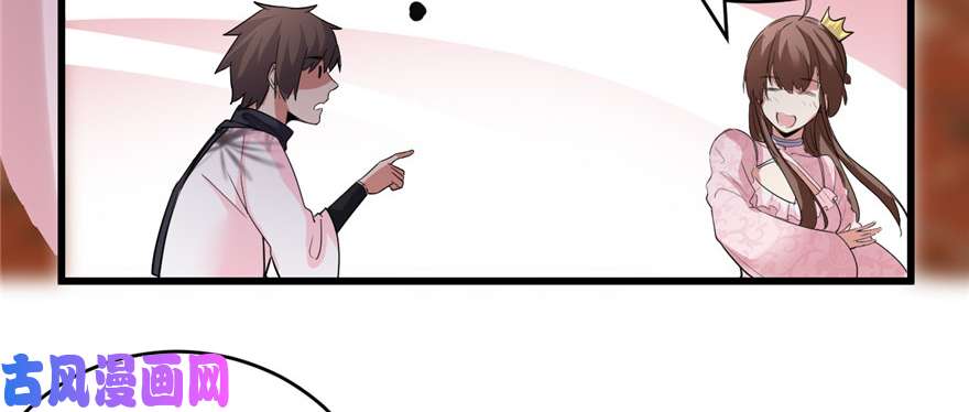 我修的可能是假仙014 凡学课代表