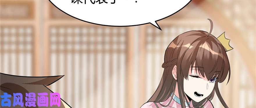 我修的可能是假仙014 凡学课代表