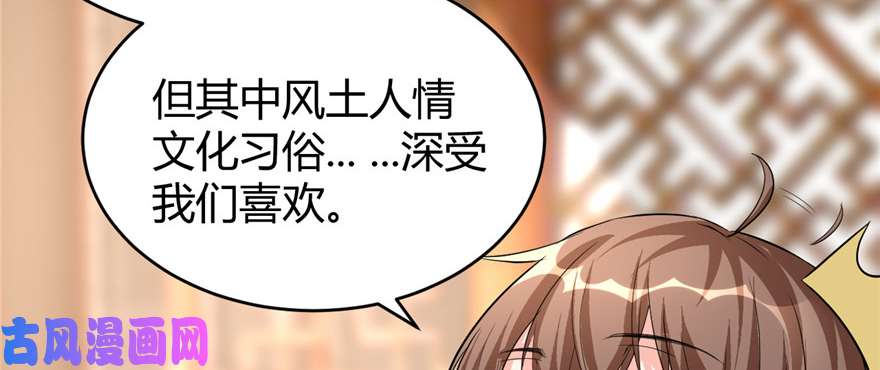 我修的可能是假仙014 凡学课代表