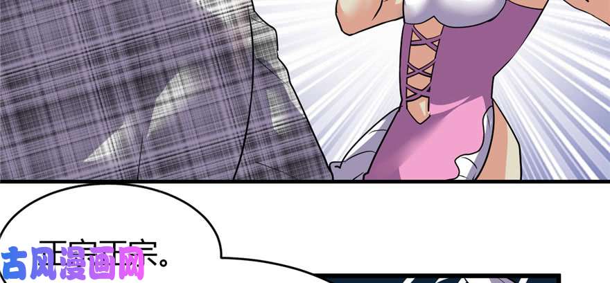 我修的可能是假仙014 凡学课代表