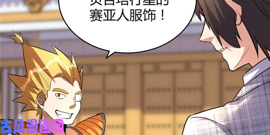 我修的可能是假仙014 凡学课代表