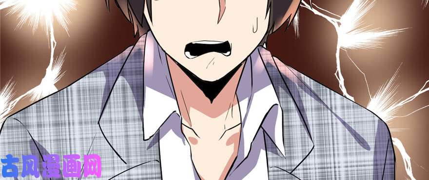 我修的可能是假仙014 凡学课代表