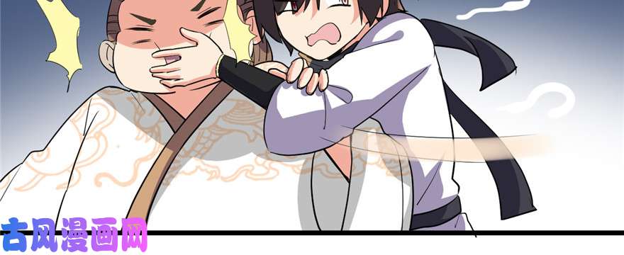 我修的可能是假仙014 凡学课代表