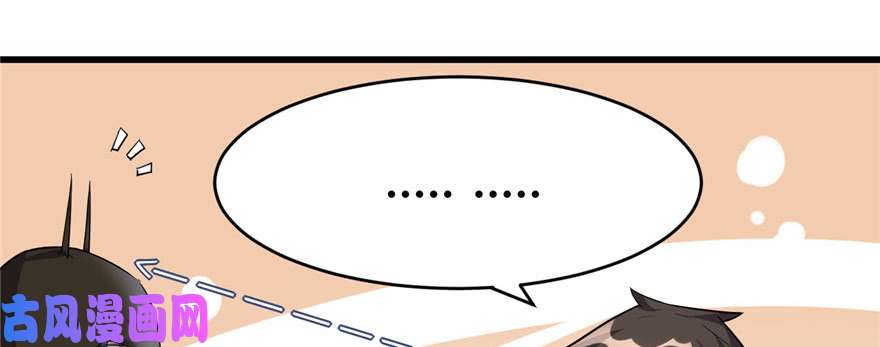 我修的可能是假仙014 凡学课代表