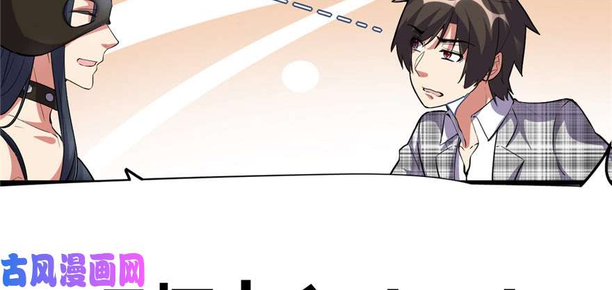 我修的可能是假仙014 凡学课代表