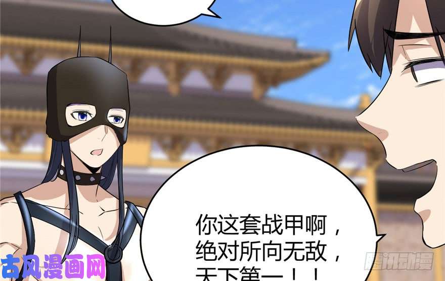 我修的可能是假仙014 凡学课代表