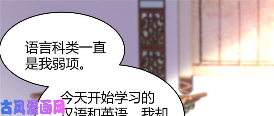 我修的可能是假仙015 放学别走？！