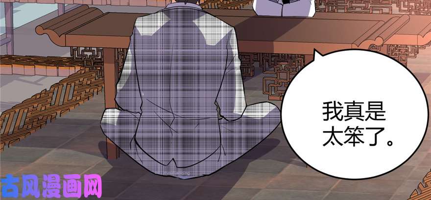 我修的可能是假仙015 放学别走？！