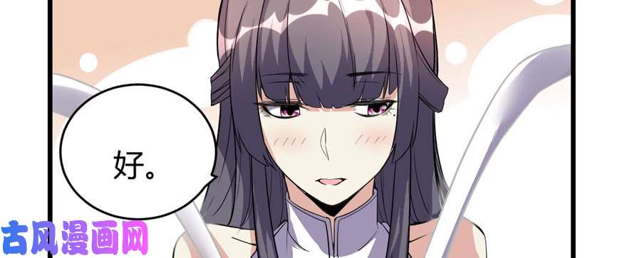 我修的可能是假仙015 放学别走？！