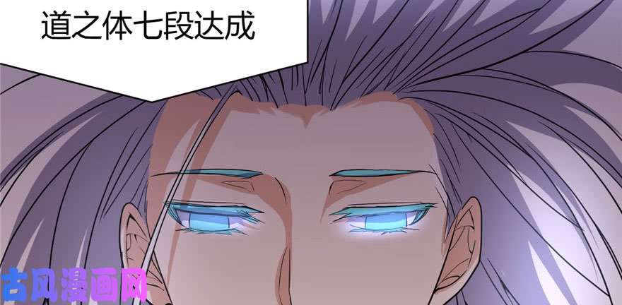 我修的可能是假仙016 助人为乐轩辕诚