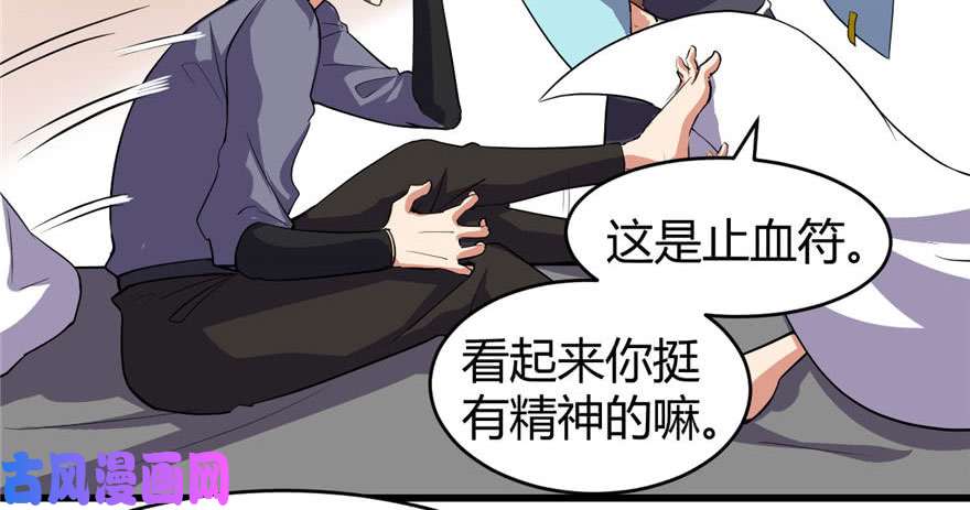 我修的可能是假仙016 助人为乐轩辕诚