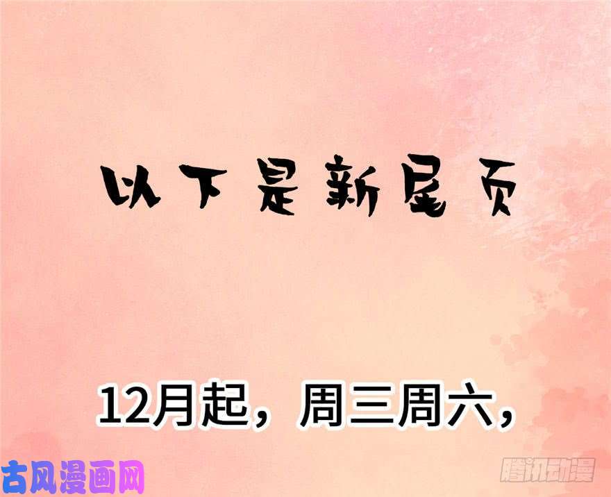 我修的可能是假仙016 助人为乐轩辕诚