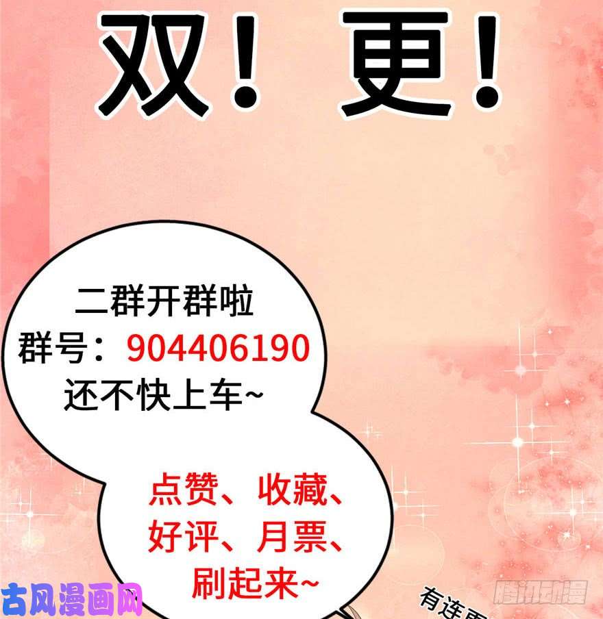 我修的可能是假仙016 助人为乐轩辕诚