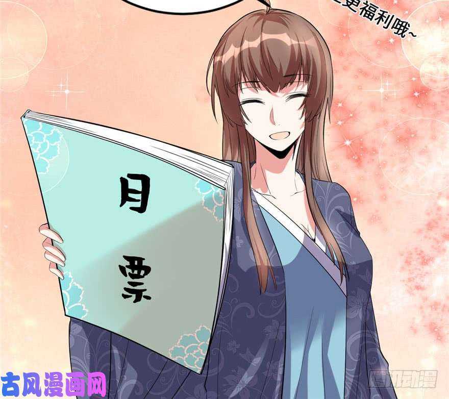 我修的可能是假仙016 助人为乐轩辕诚